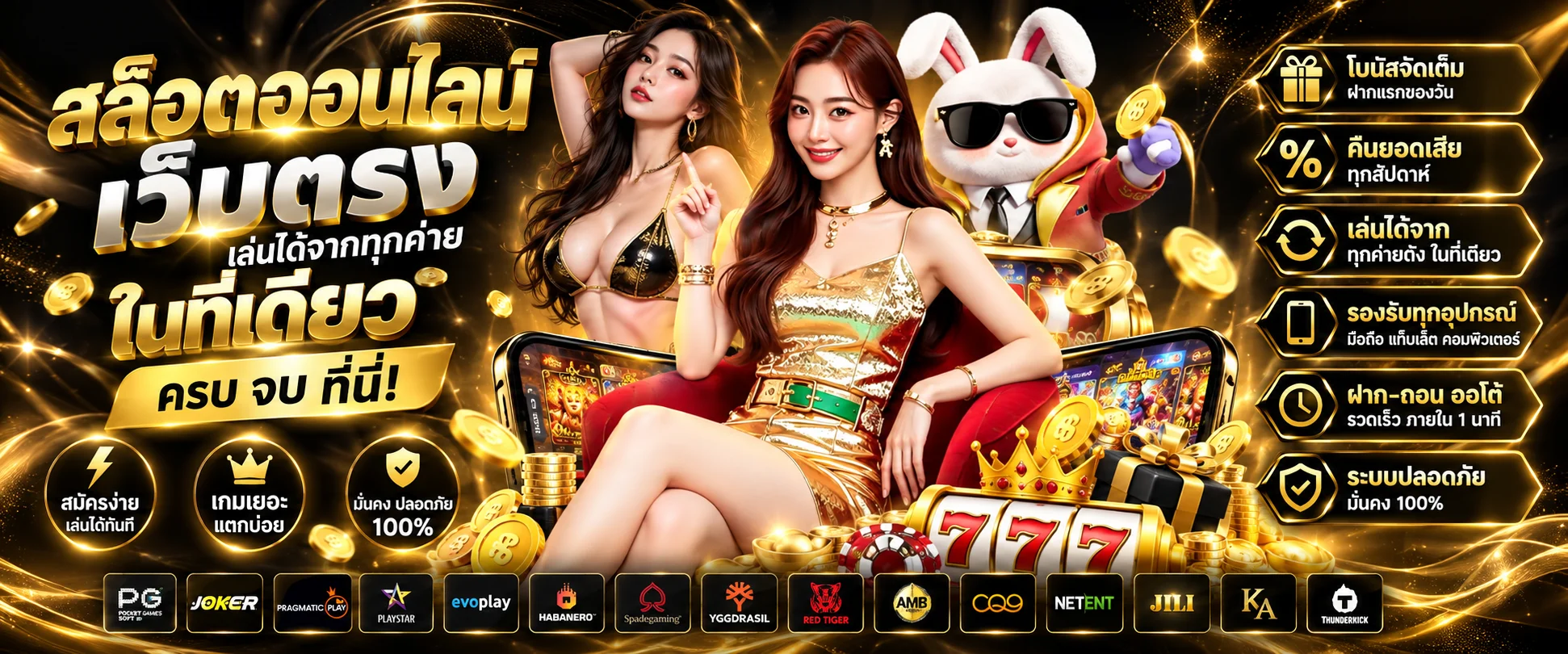 หน้าเกมสล็อตออนไลน์ MIXFUN365 รวมค่ายดังกว่า 30 ค่าย