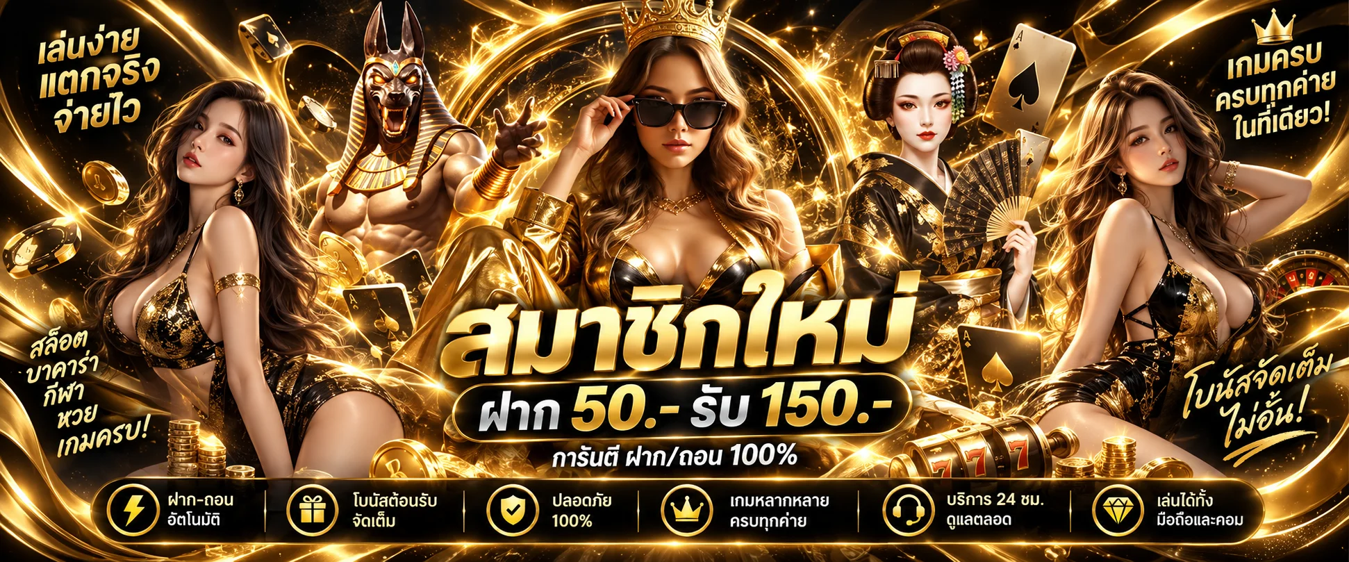 mixfun365 banner