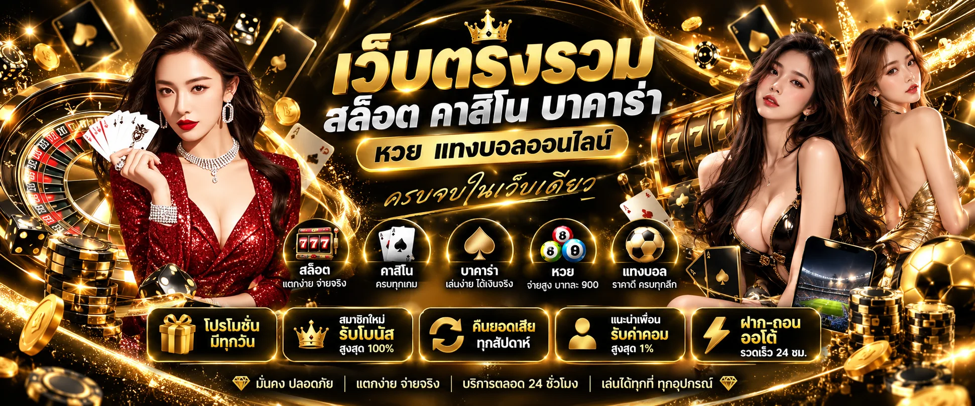 เกมสล็อต MIXFUN365 จากค่าย PG และ Pragmatic Play